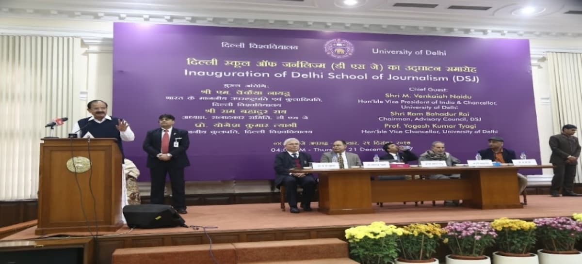 Delhi School of Journalism Events photo 2