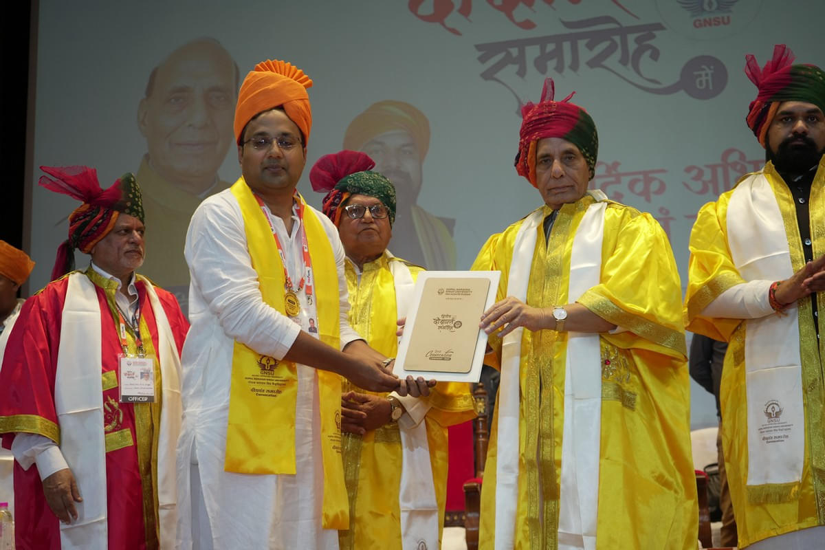 Gopal Narayan Singh University Convocation photo 7