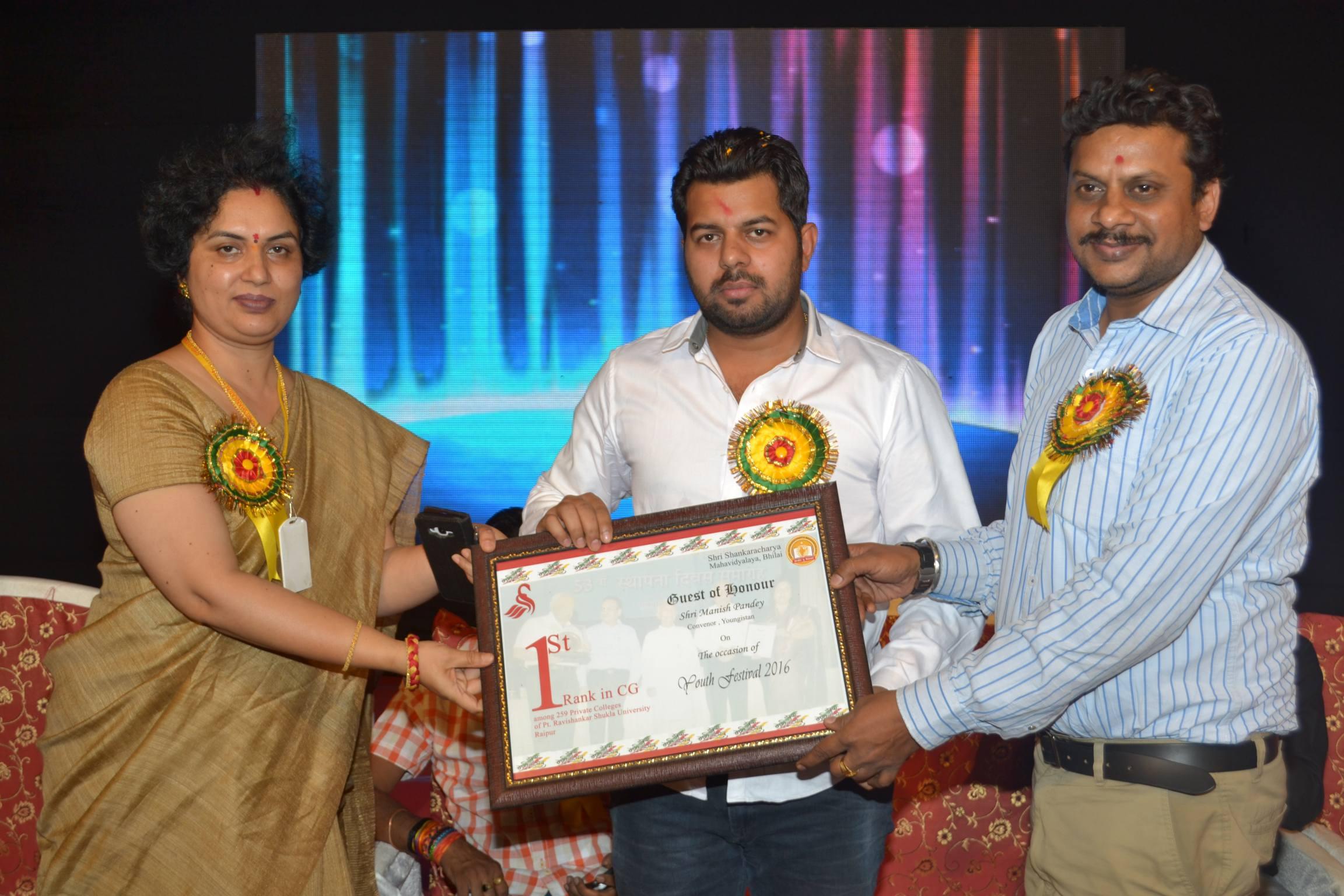 Shri Shankaracharya Mahavidyalaya Bhilai Events photo 7