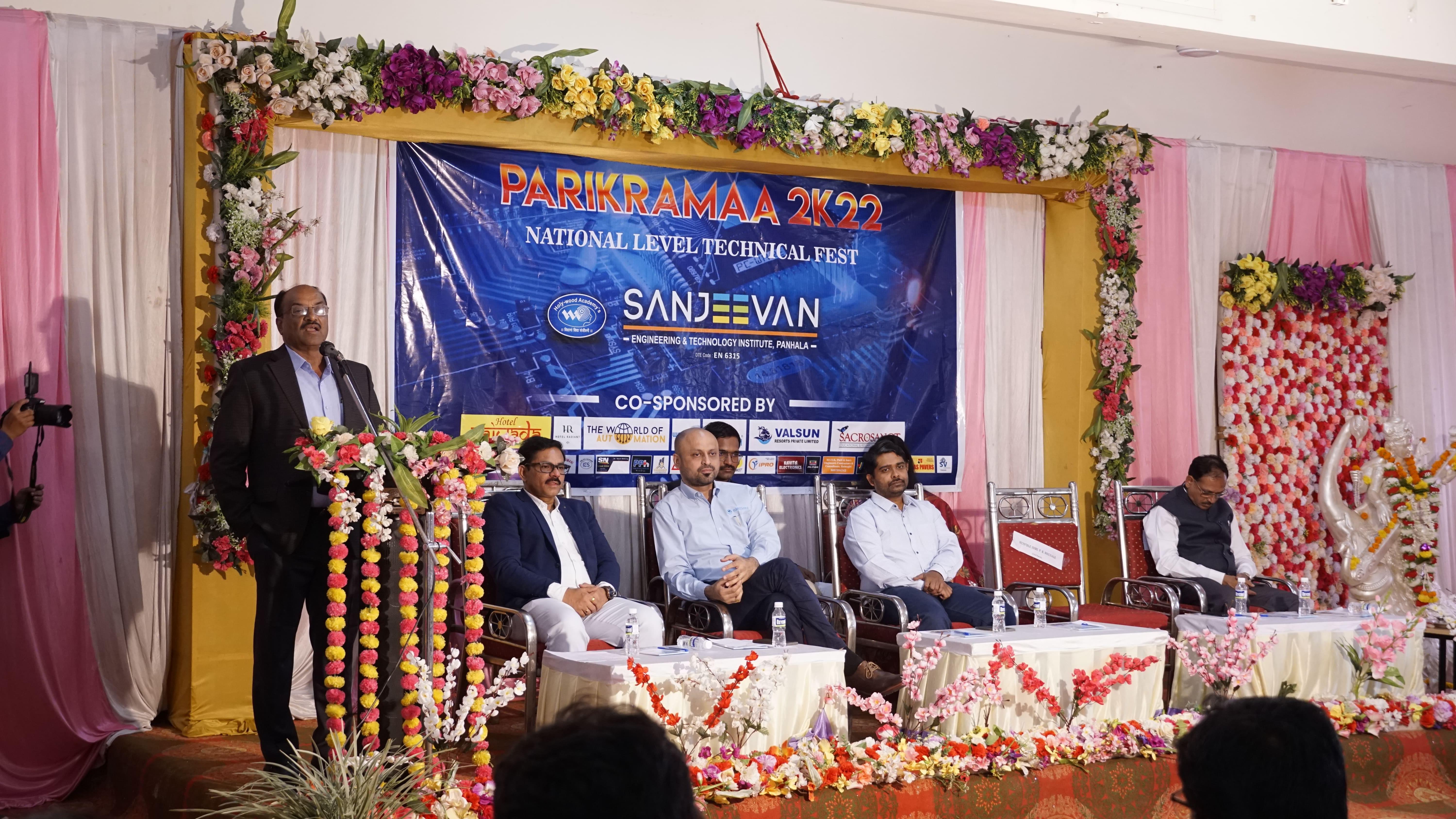 Sanjeevan Engineering and Technology Institute Panhala Events photo 6