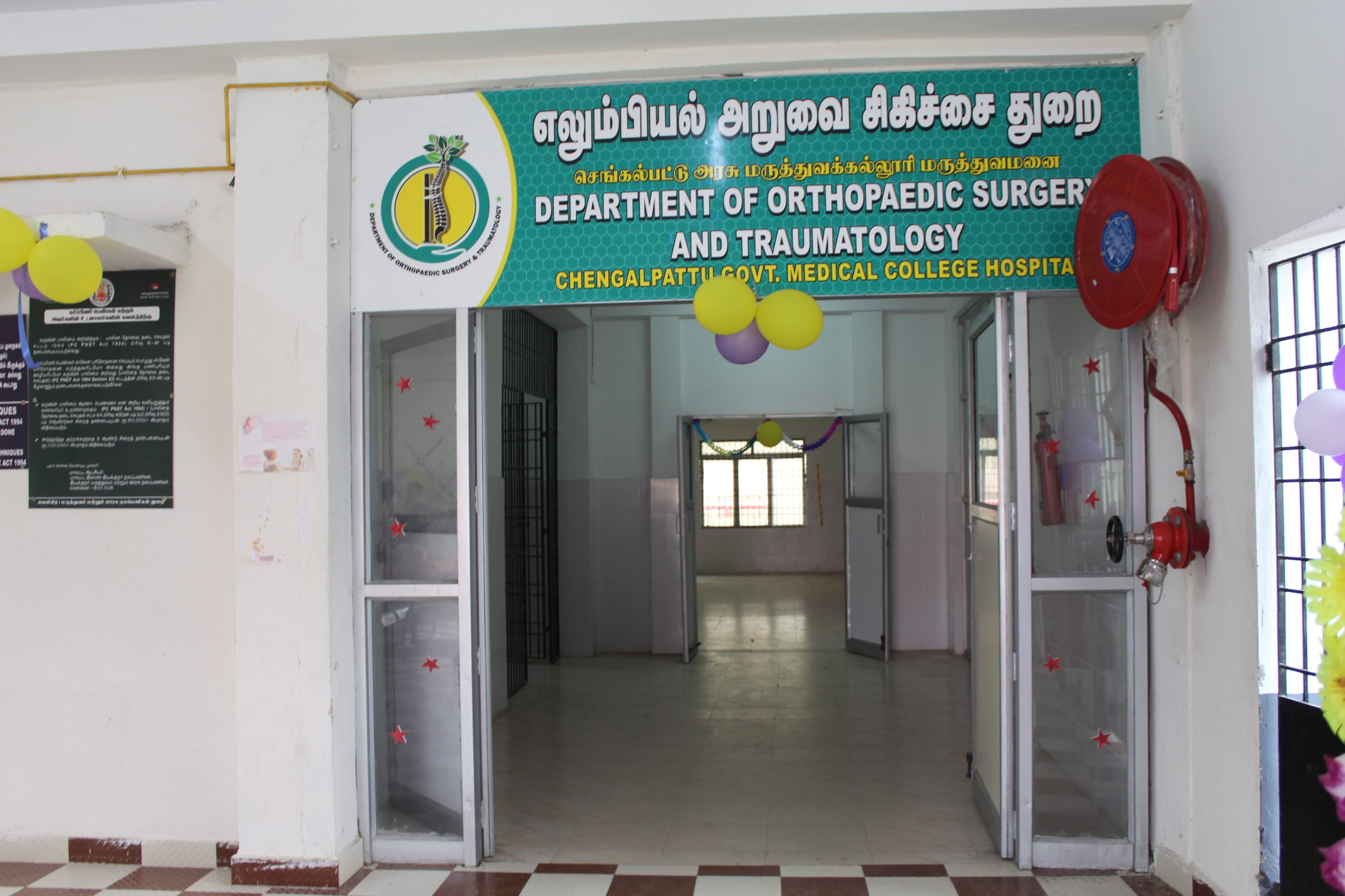 Government Chengalpattu Medical College Kanchipuram Events & Infrasture photo 1