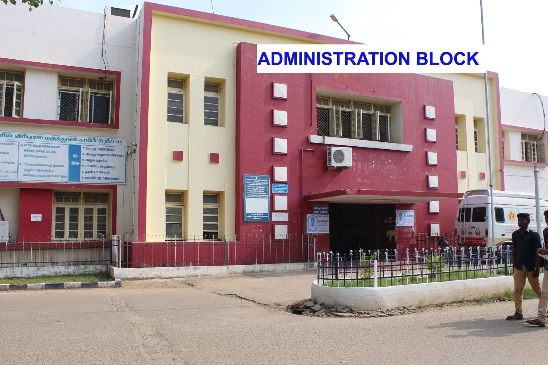 Government Chengalpattu Medical College Kanchipuram Events & Infrasture photo 9