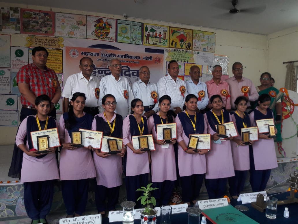 Maharaja Agrasen College Bareilly Extra Curriculars photo 9