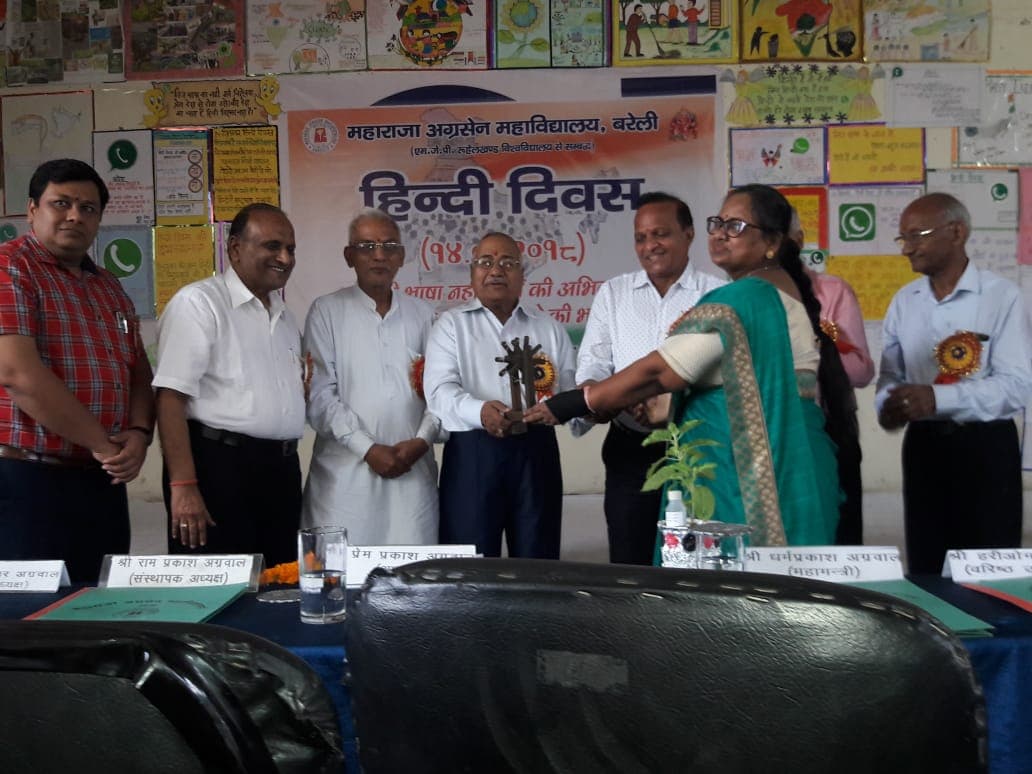 Maharaja Agrasen College Bareilly Extra Curriculars photo 10