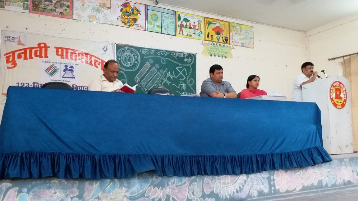 Maharaja Agrasen College Bareilly Extra Curriculars photo 12