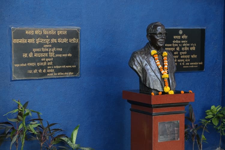 Babasaheb Gawde Institute of Management Studies Mumbai Infrastructure photo 36