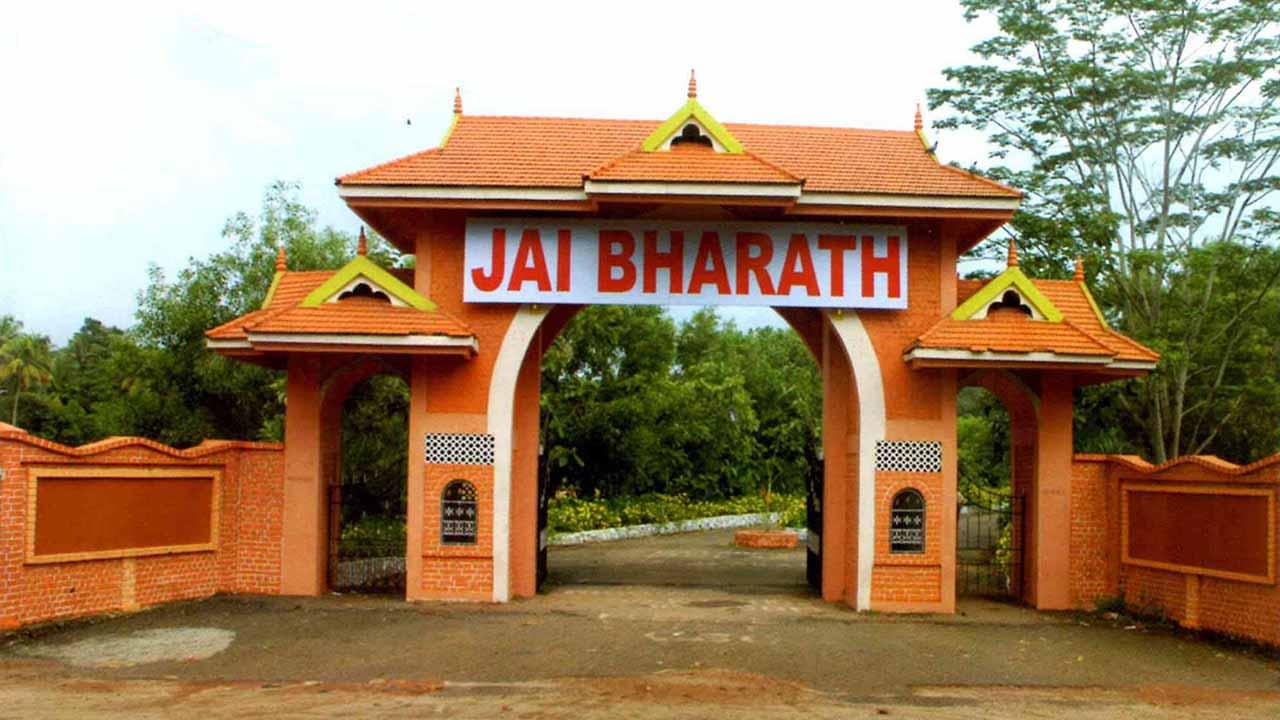 Jai Bharath College of Management and Engineering Technology powered by Sunstone Kochi Campus photo 7