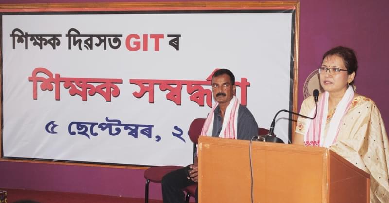 Guwahati Institute of Technology Infrastructure photo 47