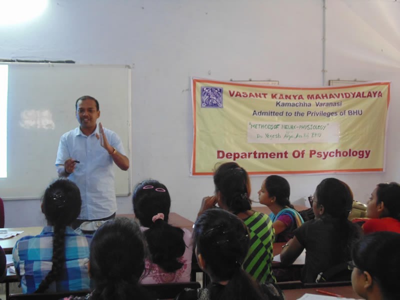 Vasant Kanya Mahavidyalaya Varanasi Lecture And Workshop photo 5