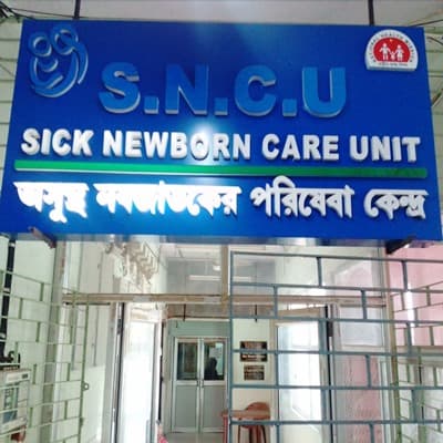 Barasat Government Medical College & Hospital Some Moments photo 6