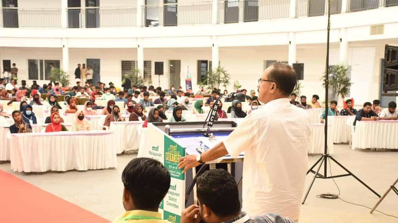 AI International College Malappuram Academic Building photo 3