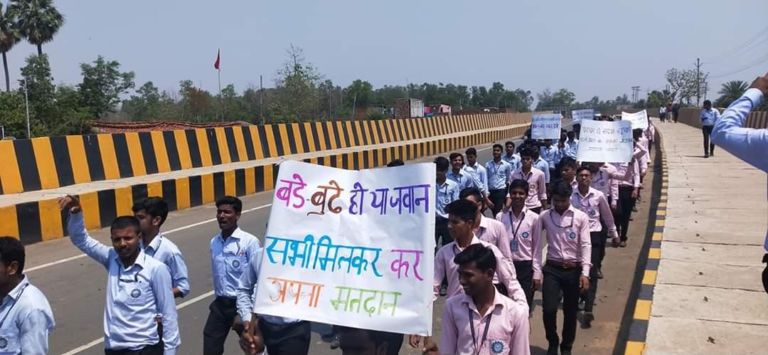 Subhash Institute of Technology Giridih Some Moments photo 28