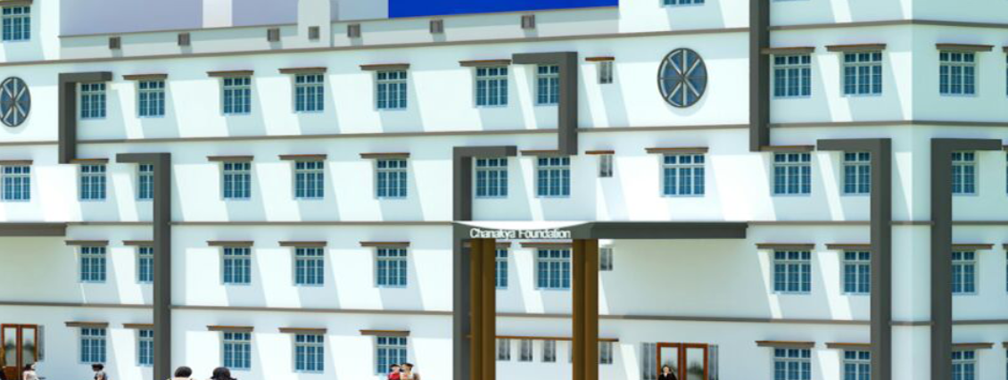Chanakya College Of Higher Studies Patna Campus photo 1
