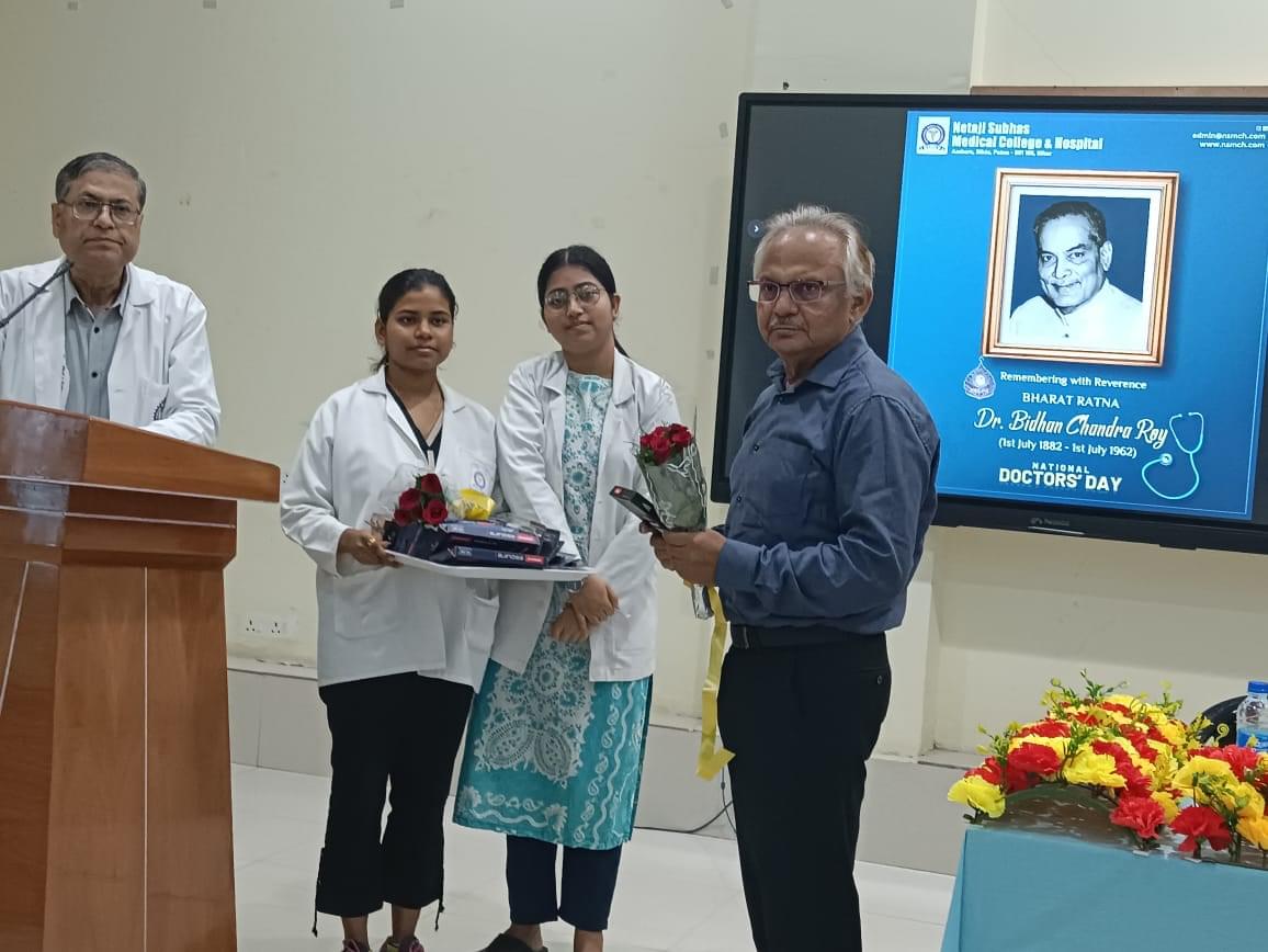 Netaji Subhas Medical College & Hospital Patna Some Moments photo 1