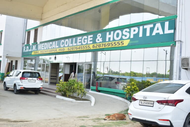 RDJM Medical College & Hospital Muzaffarpur Some Moments photo 7