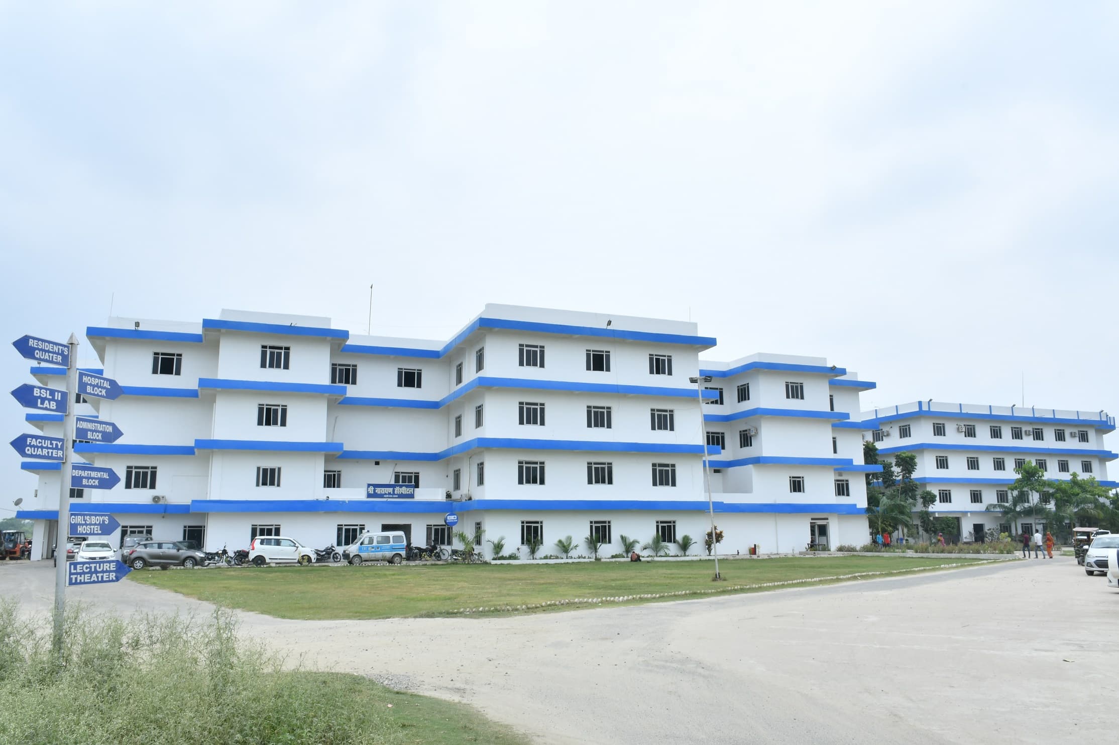 Shree Narayan Medical Institute & Hospital Saharsa Some Moments photo 18