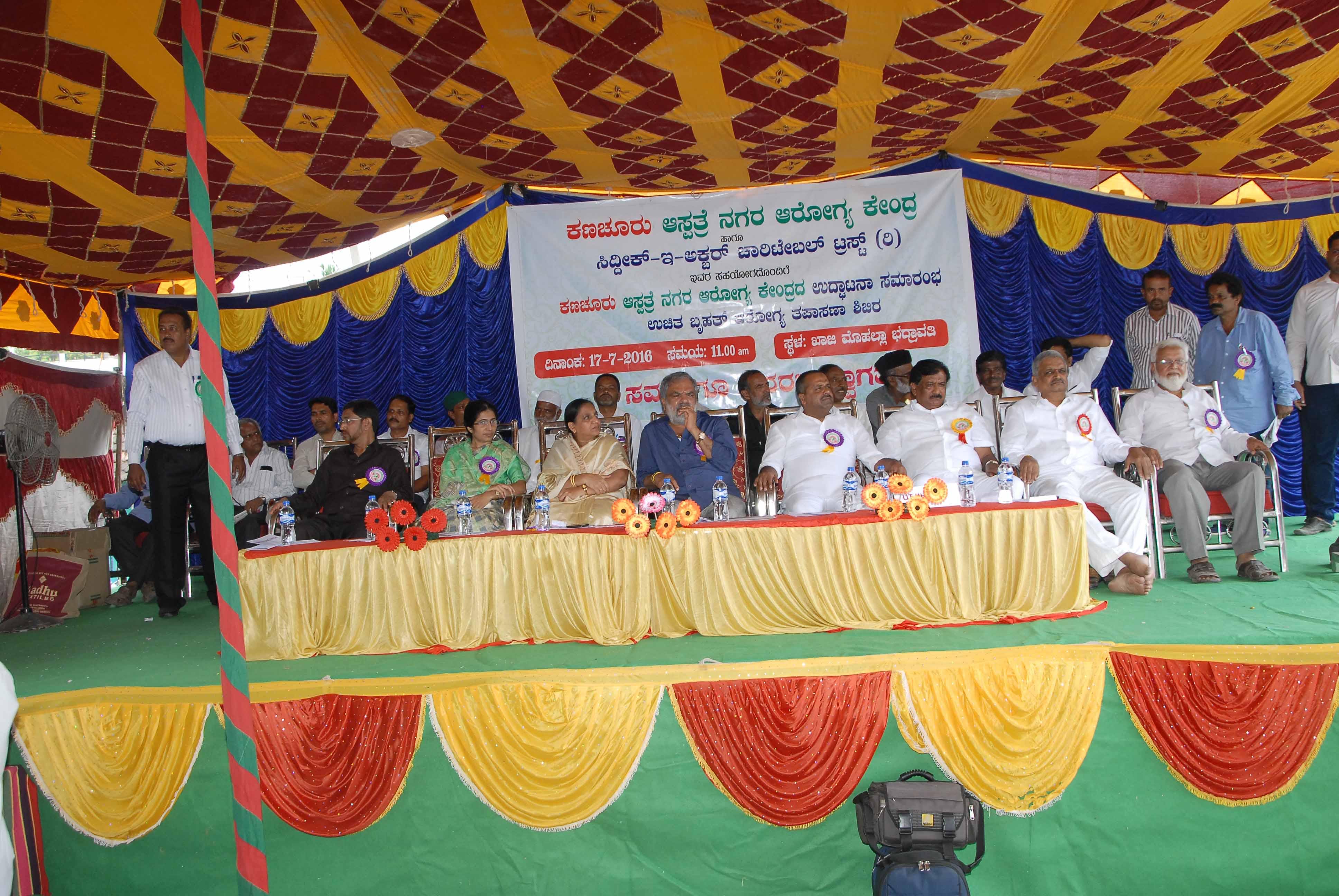 Kanachur Group of Institutions Campus photo 1