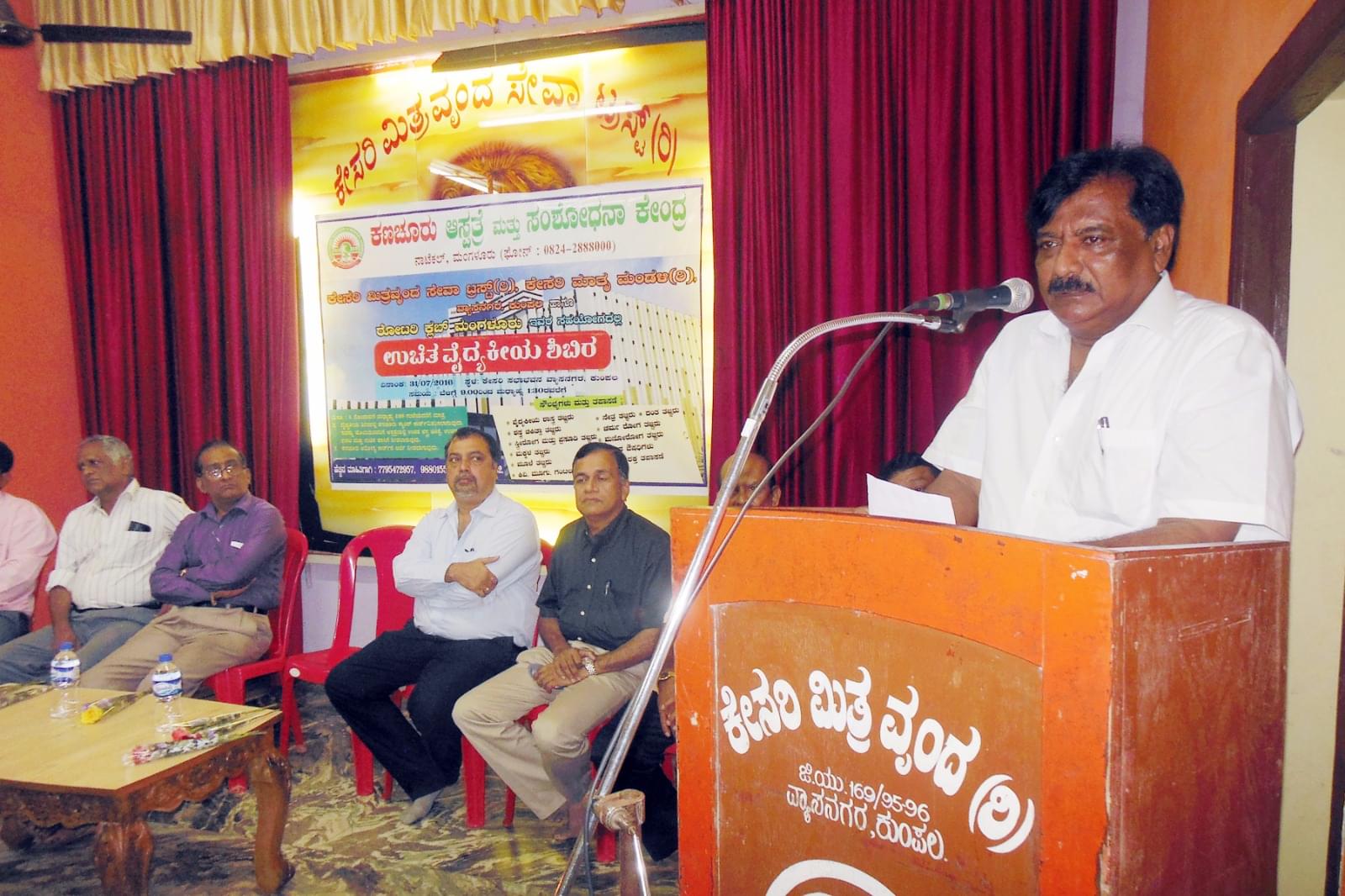 Kanachur Group of Institutions Campus photo 5