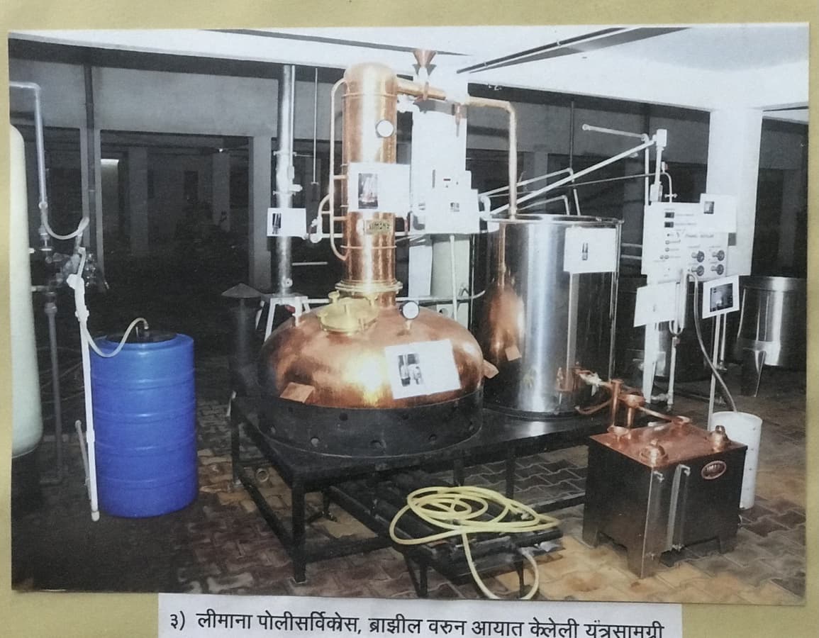 Gargi Agriculture Research and Training Institute Nashik Campus photo 3