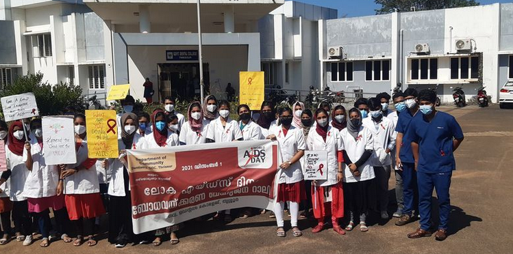Government Dental College Thrissur Campus Events photo 13