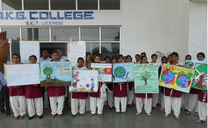 AKG College Lucknow Events photo 7