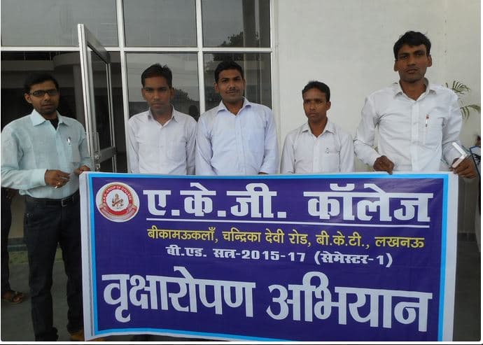 AKG College Lucknow Events photo 5