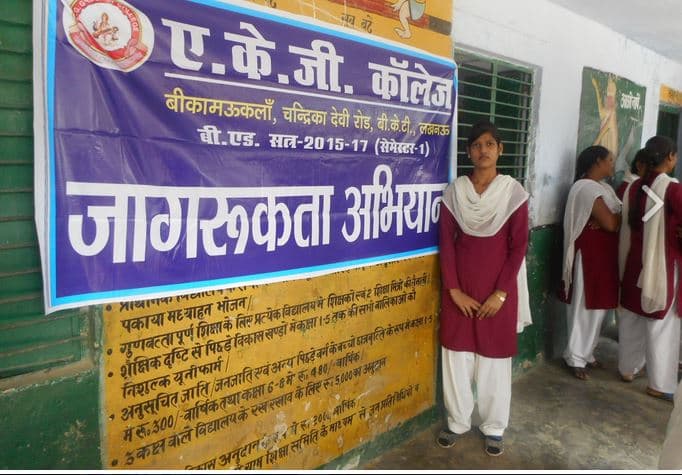 AKG College Lucknow Events photo 3