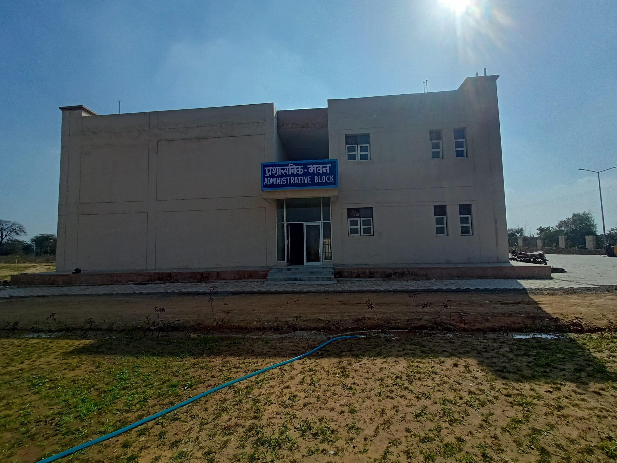 Rao Birender Singh State Institute of Engineering & Technology Rewari Blocks photo 1