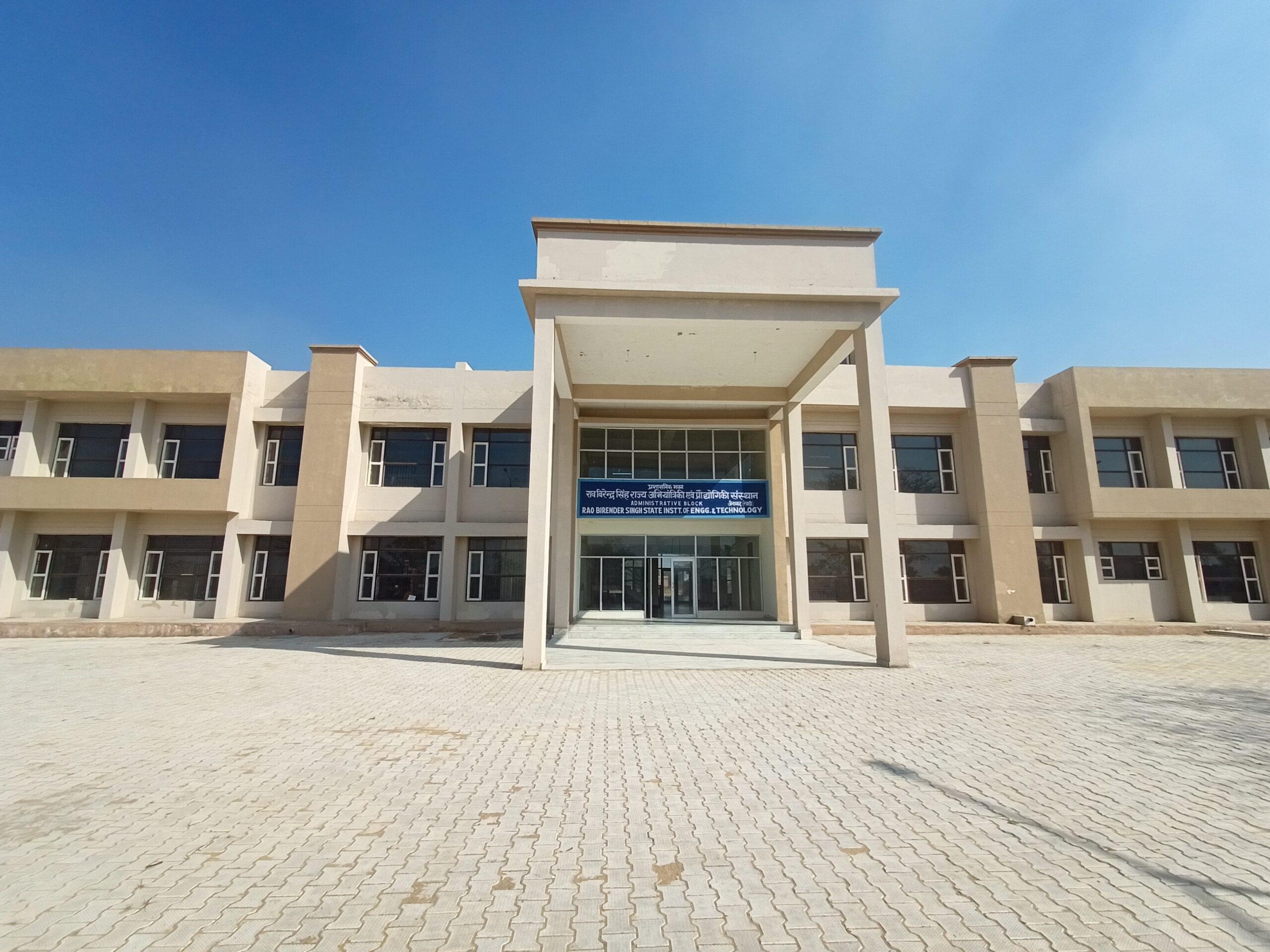 Rao Birender Singh State Institute of Engineering & Technology Rewari Blocks photo 2