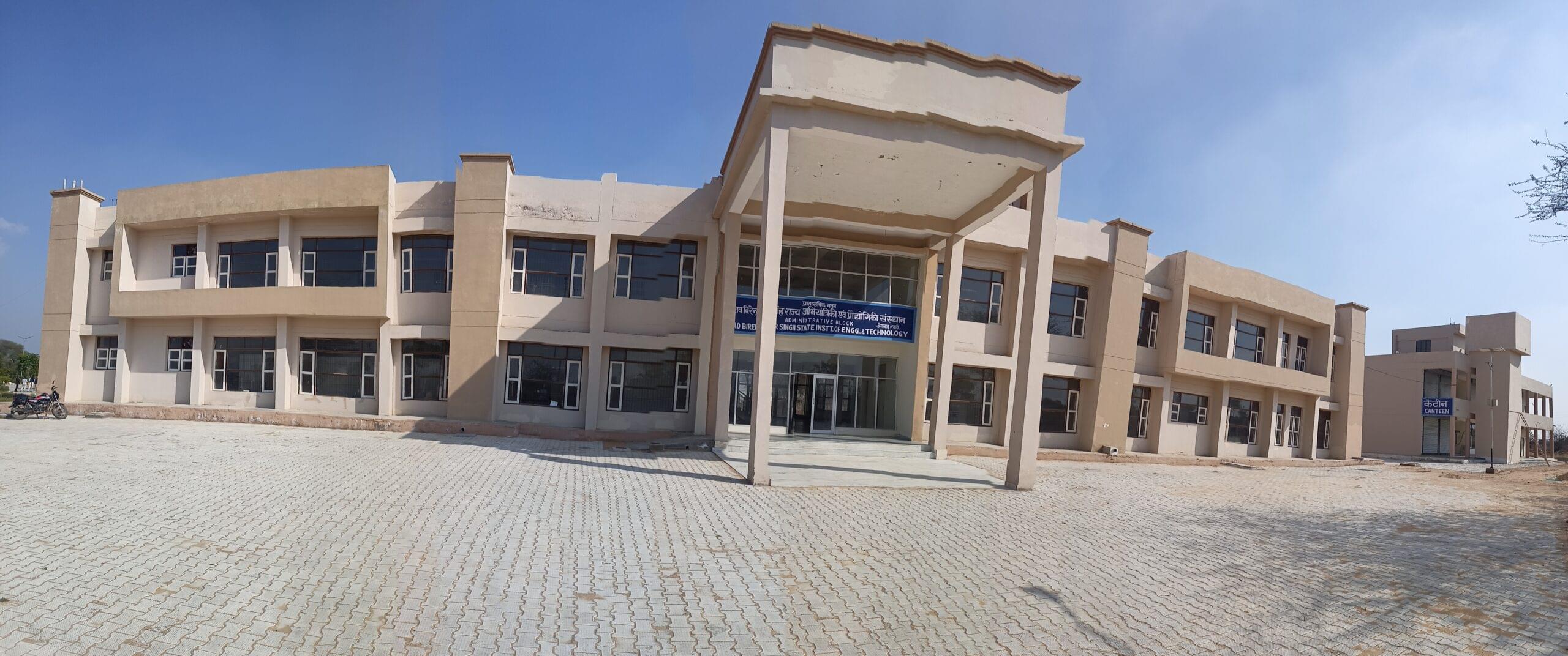 Rao Birender Singh State Institute of Engineering & Technology Rewari Blocks photo 3