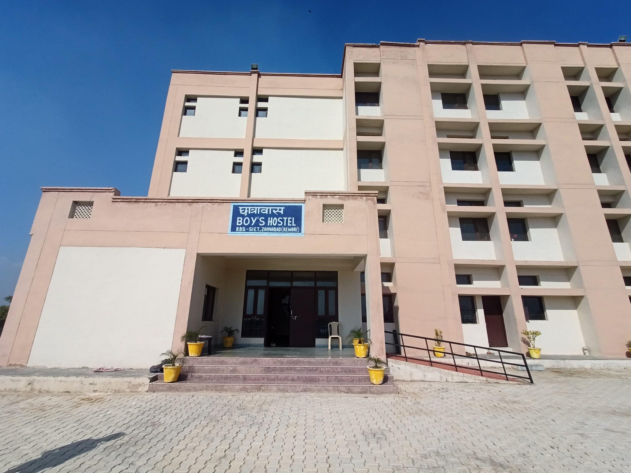 Rao Birender Singh State Institute of Engineering & Technology Rewari Hostel photo 1