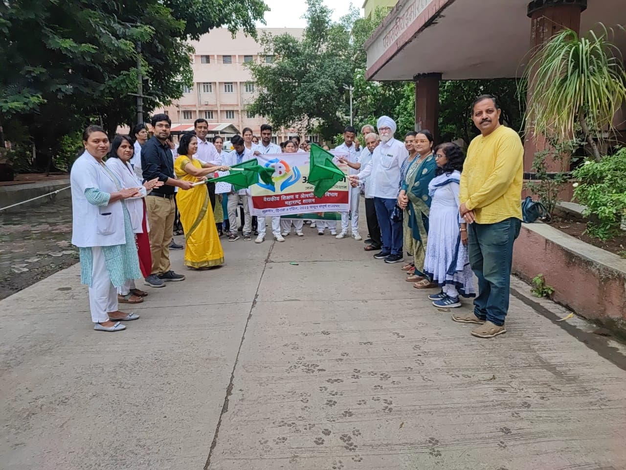 Government Medical College & Hospital Akola Events photo 1