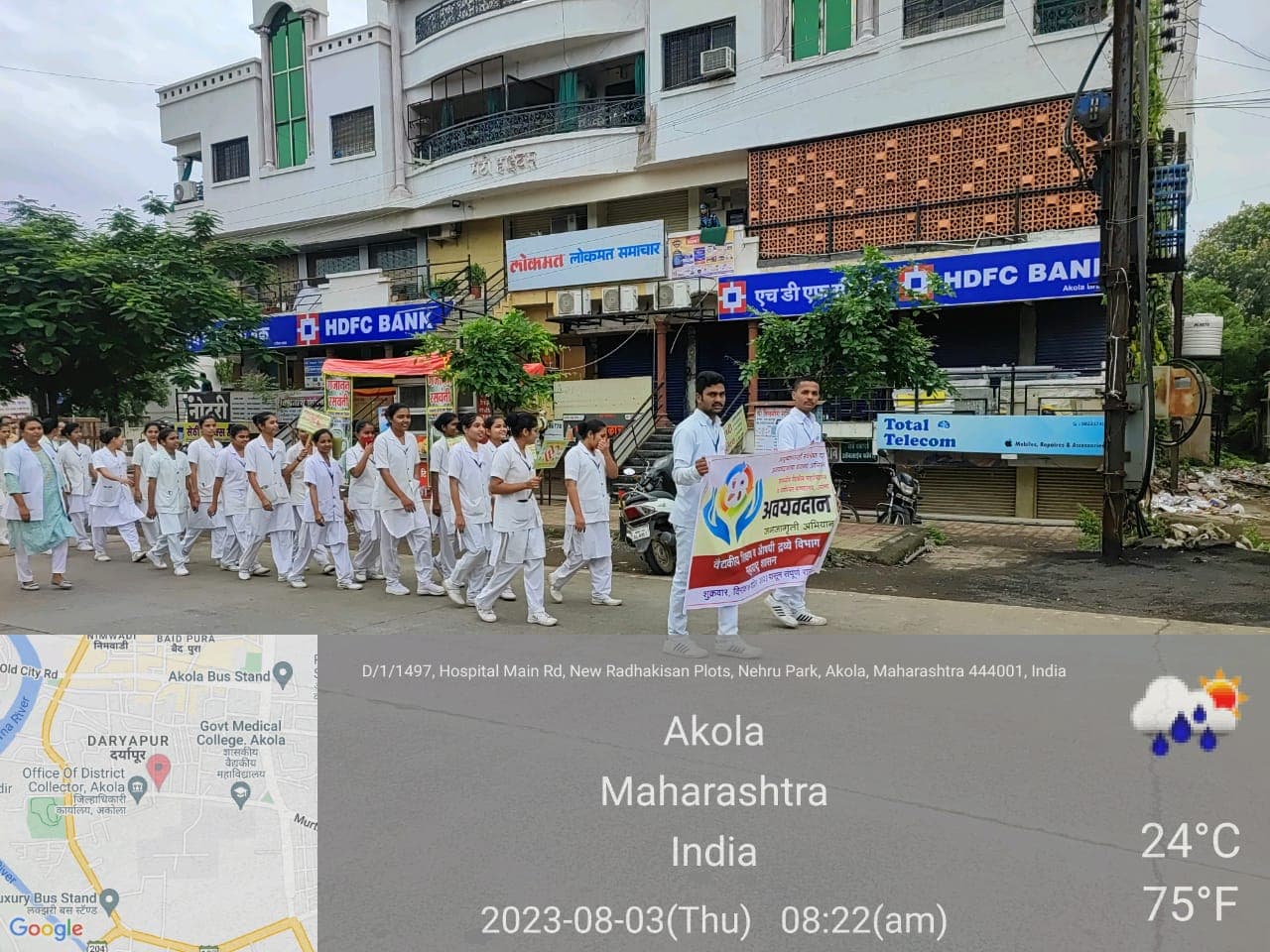 Government Medical College & Hospital Akola Events photo 2