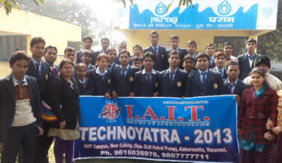 I.A.I.T Group of Institutions Varanasi Technical Visit photo 3