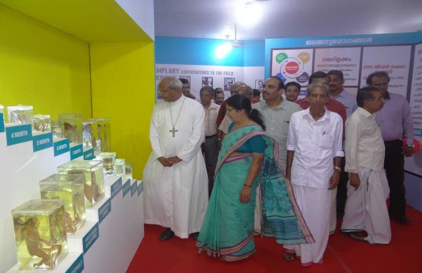 Jubilee Mission Medical College and Research Institute Thrissur Infrastructure photo 9