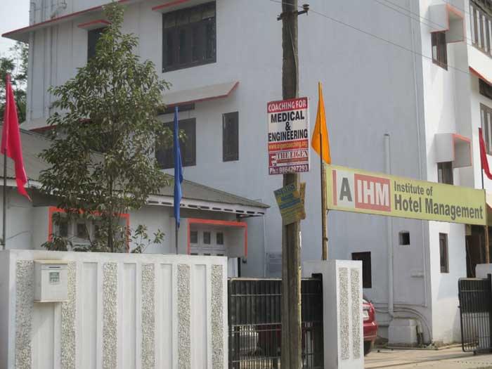 Assam Institute of Hotel Management Guwahati Infrastructure photo 3