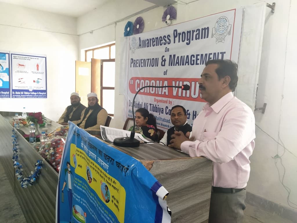 Dr. Abdul Ali Tibbiya College and Hospital Lucknow Events & Departments photo 6