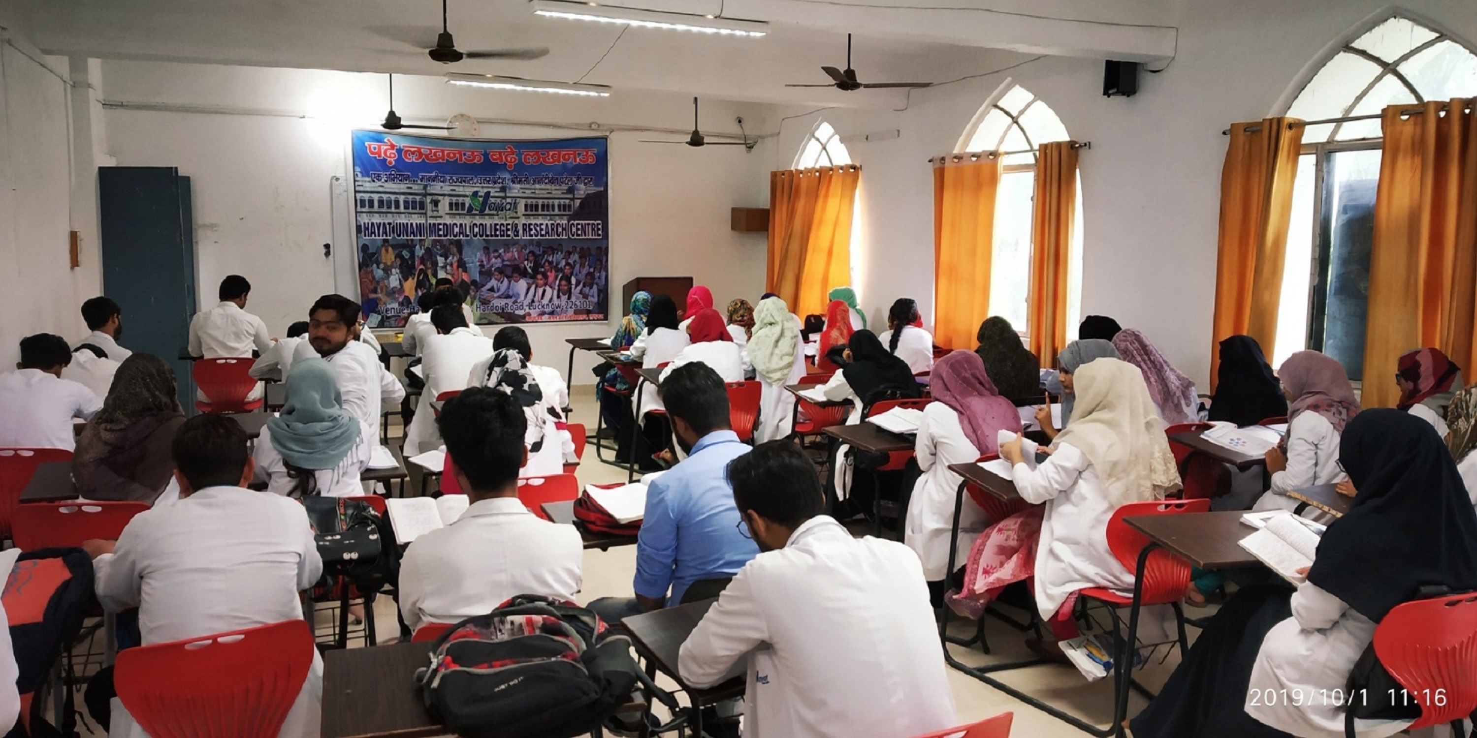 Hayat Unani Medical College and Research Centre Lucknow Events photo 1