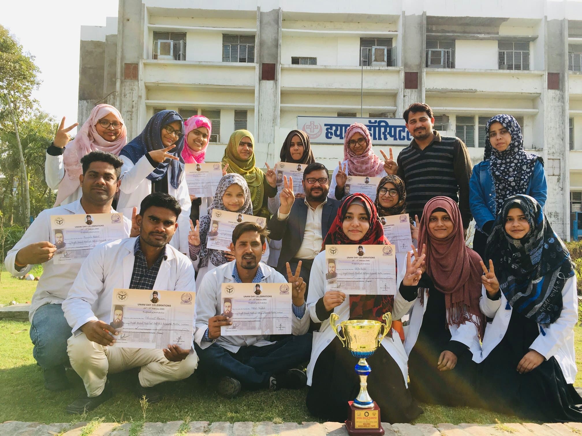 Hayat Unani Medical College and Research Centre Lucknow Events photo 16