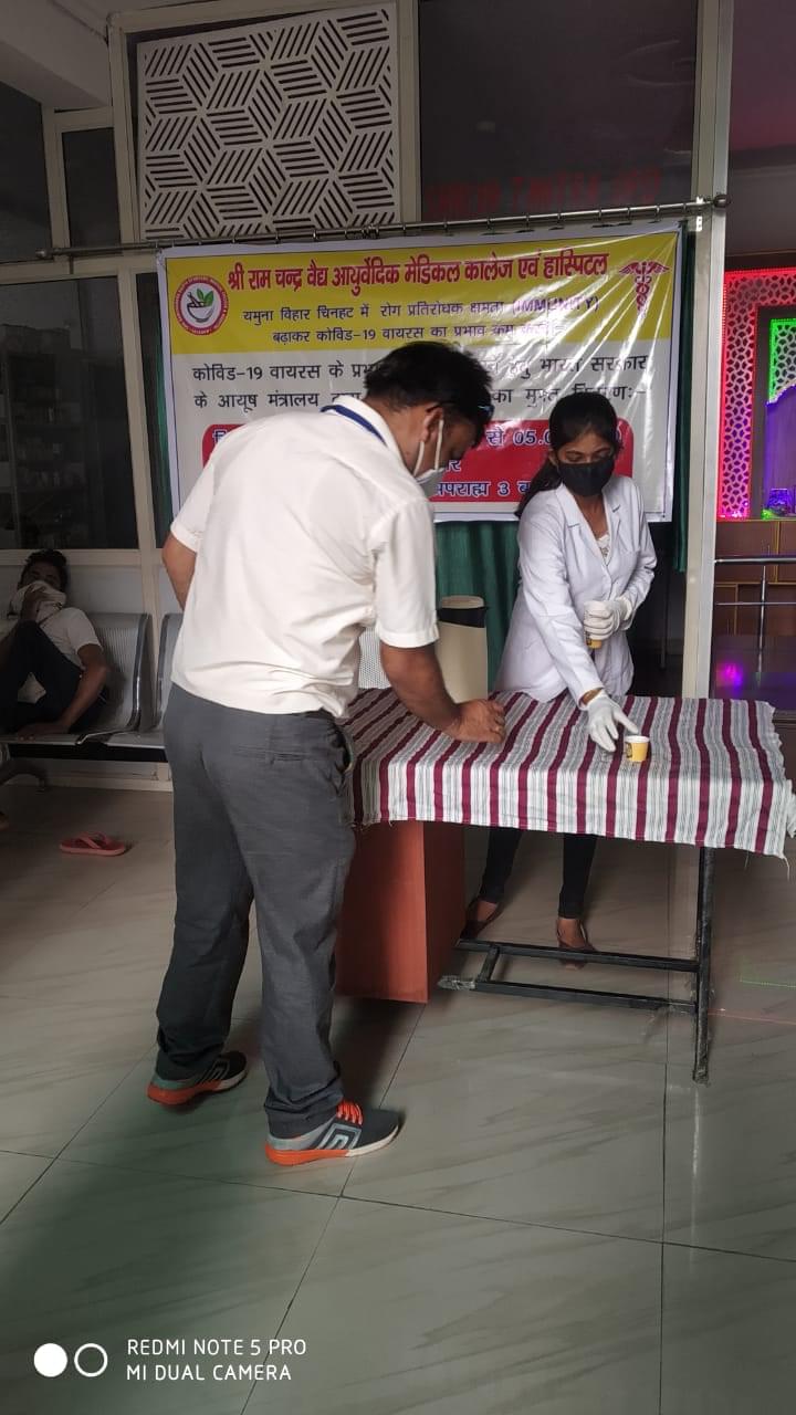 Shri Ramchandra Vaidya Ayurvedic Medical College & Hospital Lucknow Some Moments photo 15