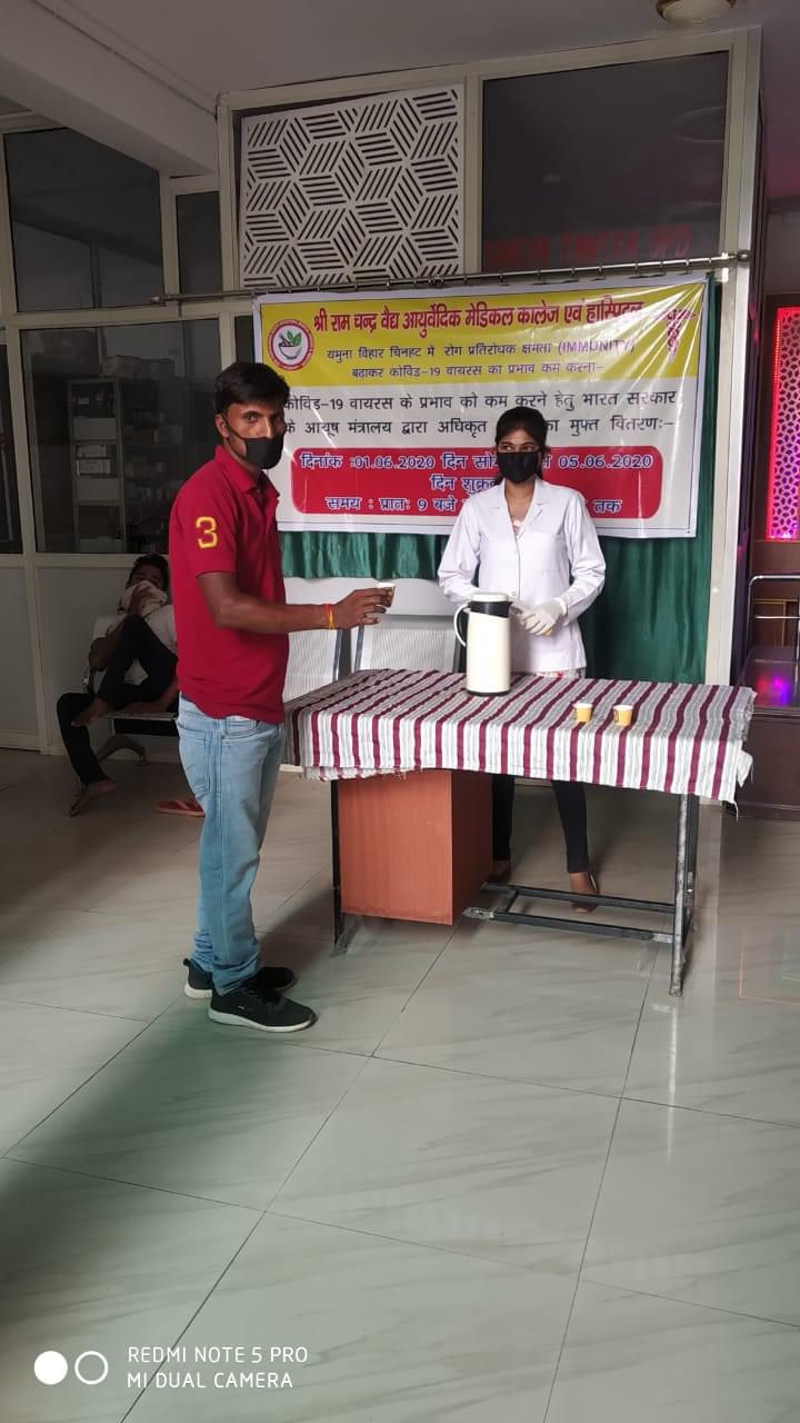 Shri Ramchandra Vaidya Ayurvedic Medical College & Hospital Lucknow Some Moments photo 16