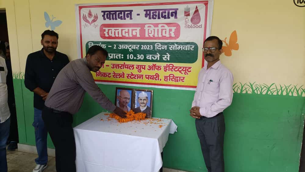 Uttaranchal Group of Institutions Haridwar Infrastructure photo 110