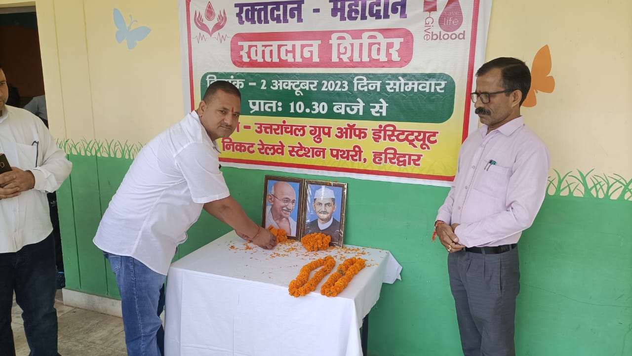 Uttaranchal Group of Institutions Haridwar Infrastructure photo 114
