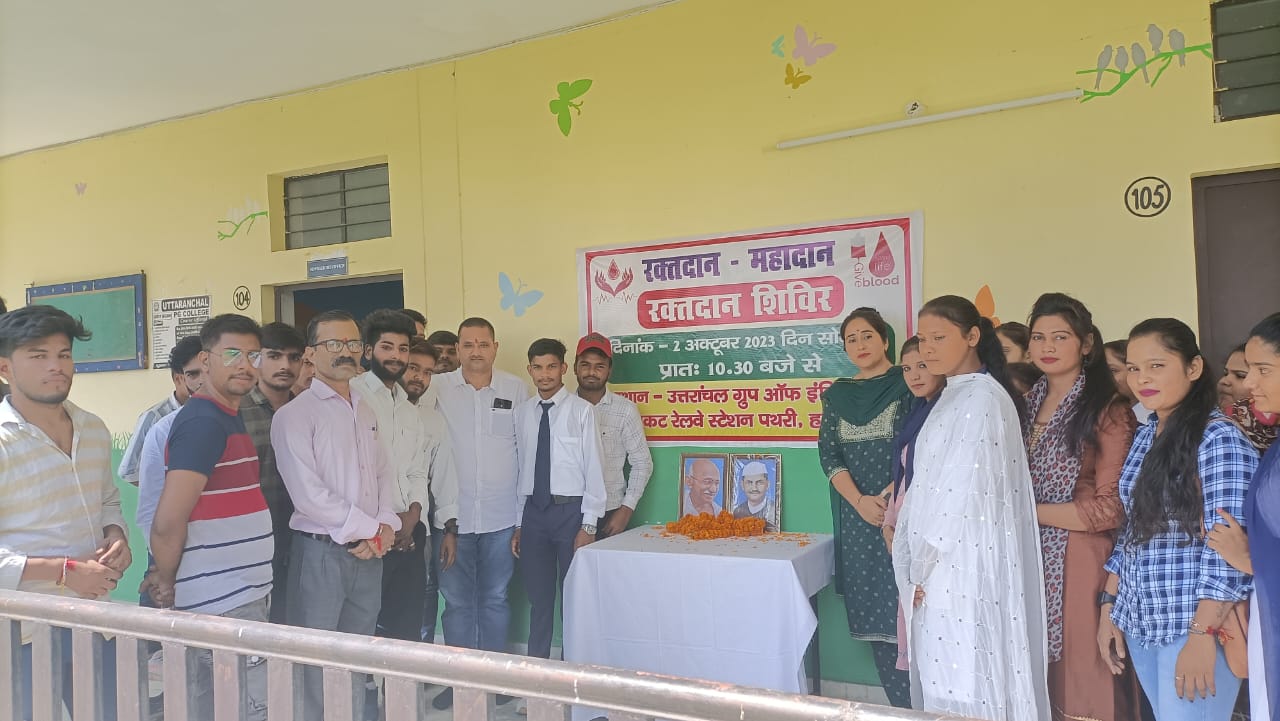 Uttaranchal Group of Institutions Haridwar Infrastructure photo 118