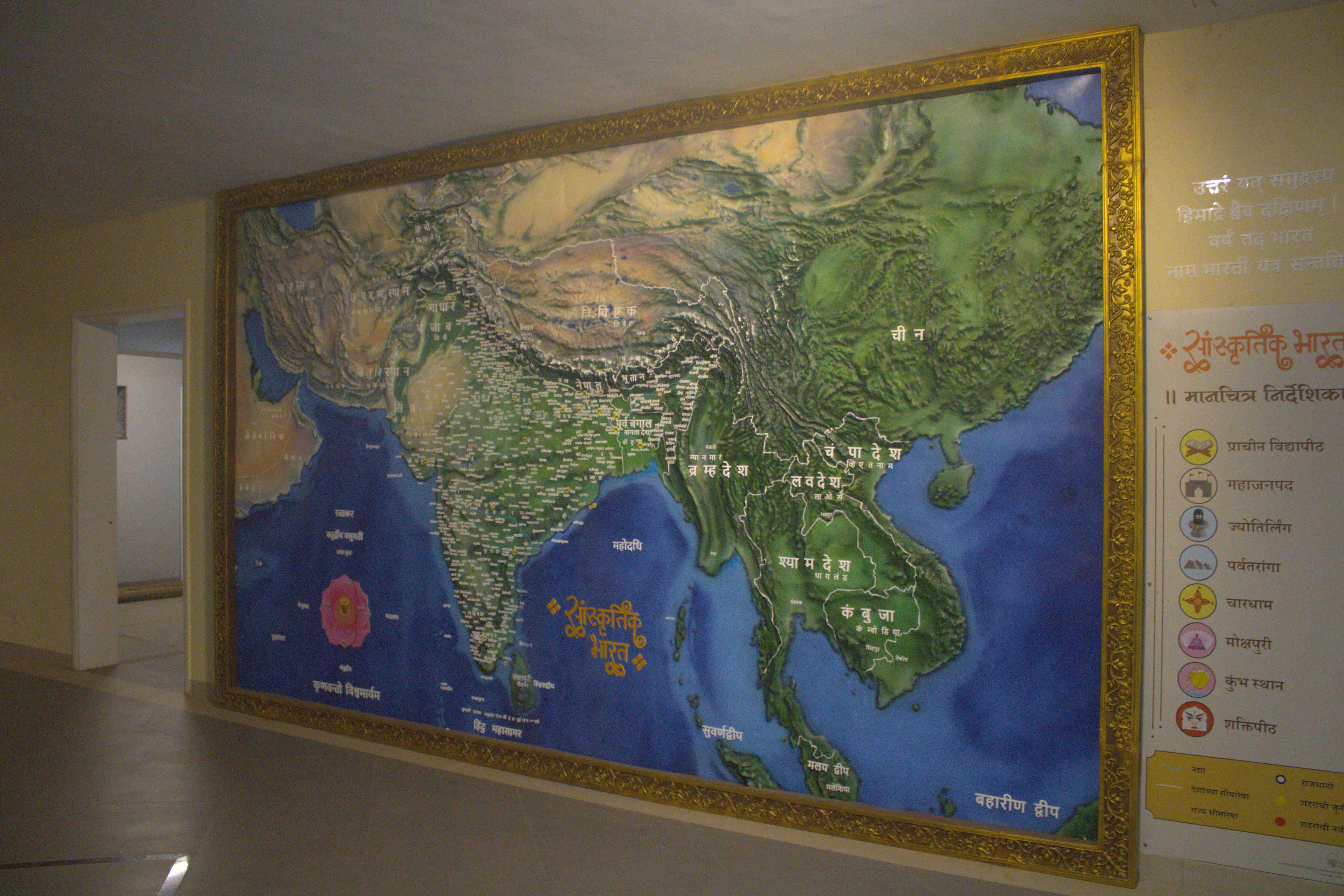 DES Pune University Infrastructure photo 4