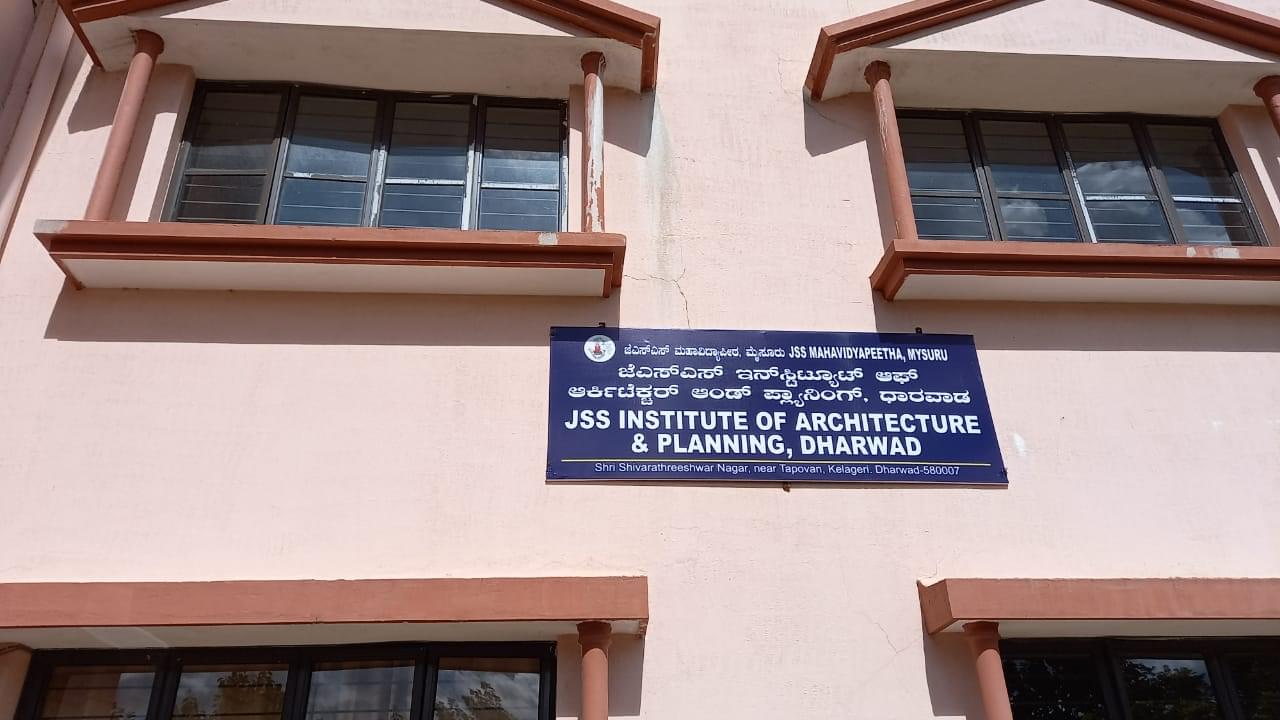 JSS Institute of Architecture and Planning Bangalore Some Moments photo 3