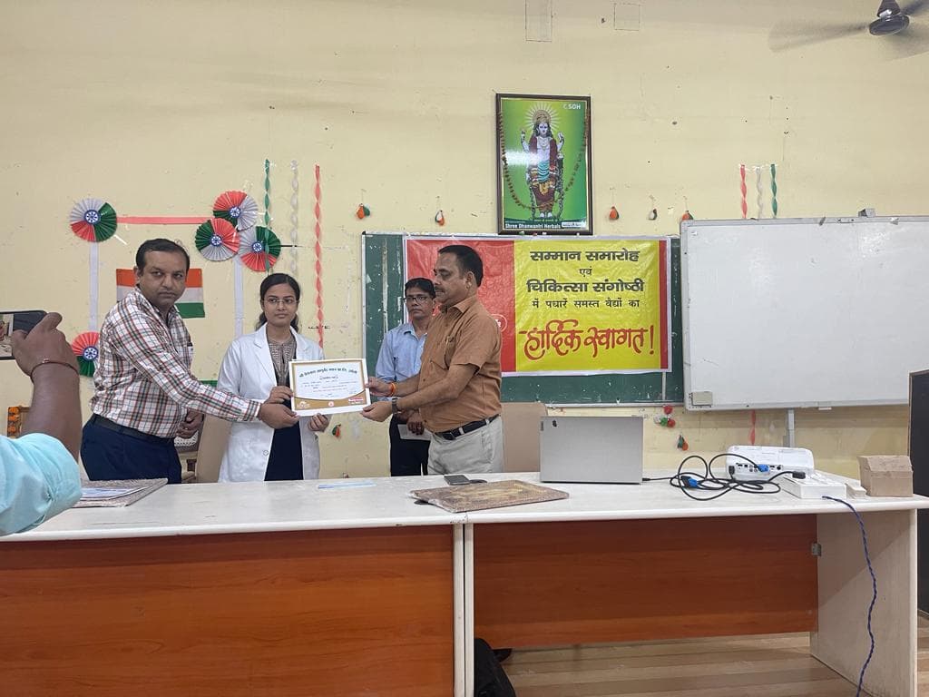 State Ayurvedic College & Hospital Lucknow Events photo 3