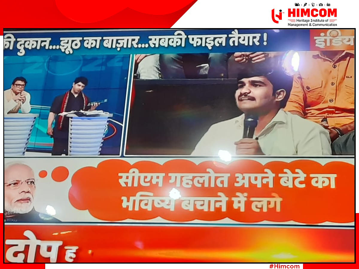 Heritage Institute of Management & Communication New Delhi Industrial Visit photo 14