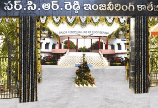 Sir C R Reddy College of Engineering Eluru campus photo 7