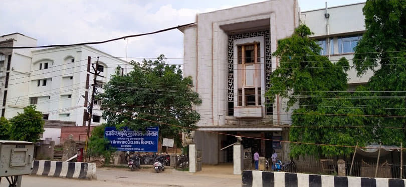 State Ayurvedic College & Hospital Lucknow Campus photo 2